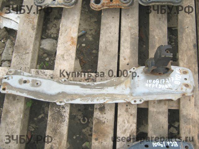BYD F3 (1) Балка передняя подмоторная