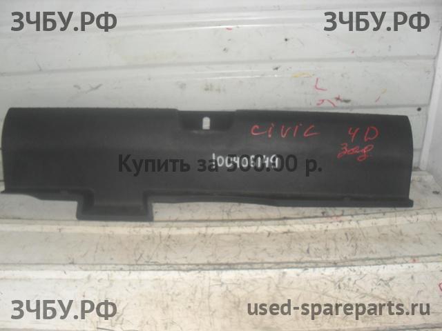 Honda Civic 8 (4D) Обшивка багажника задней панели