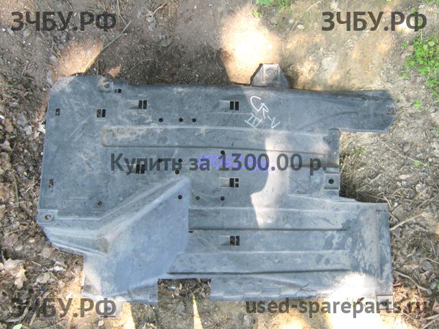 Honda CR-V 3 Защита антигравийная