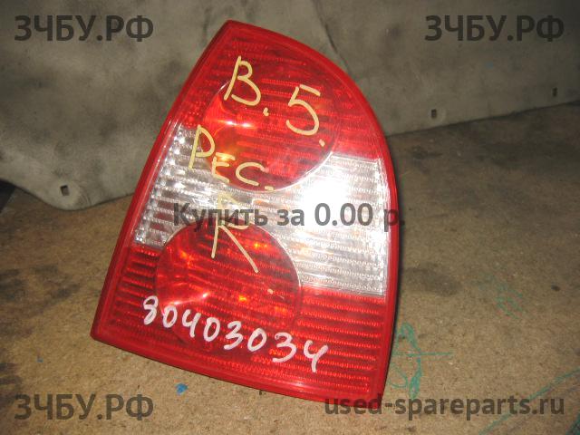Volkswagen Passat B5 Фонарь правый