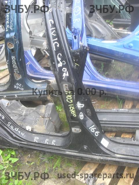 Honda Civic 8 (5D) Порог правый