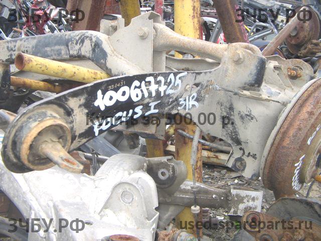 Ford Focus 1 Рычаг задний правый