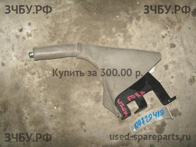Chery Fora (A21) Рычаг стояночного тормоза