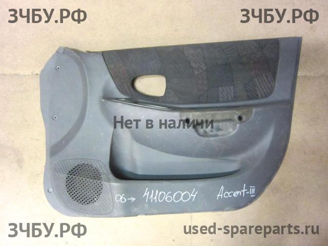 Hyundai Accent 2 Обшивка двери передней правой