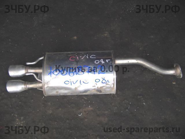 Honda Civic 8 (5D) Глушитель задняя часть