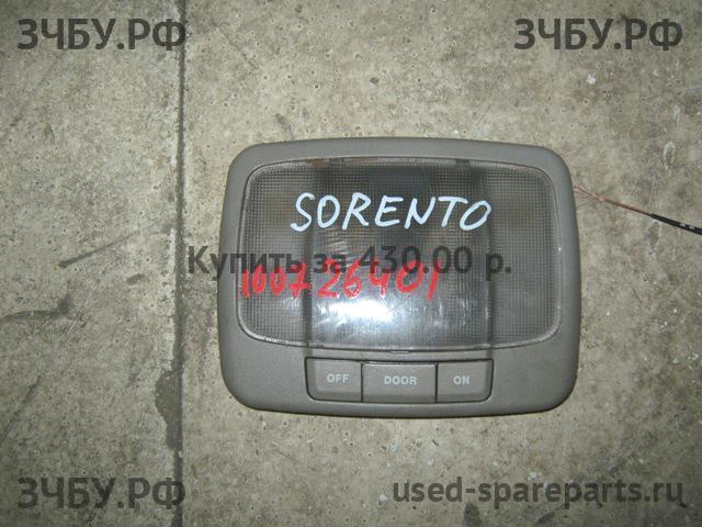 KIA Sorento 1 Плафон салонный