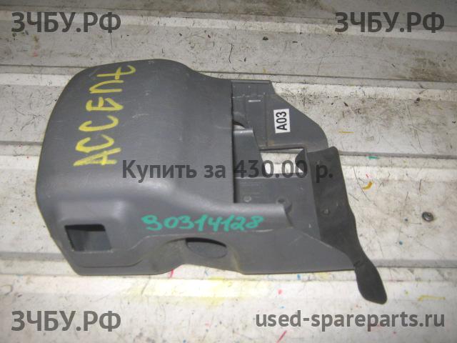 Hyundai Accent 2 Кожух рулевой колонки