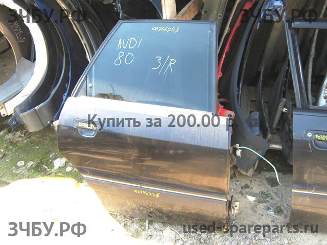 Audi 80/90 [B3] Ручка двери задней наружная правая