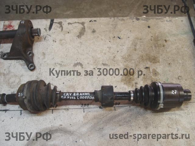 Honda CR-V 1 Привод передний левый (ШРУС)