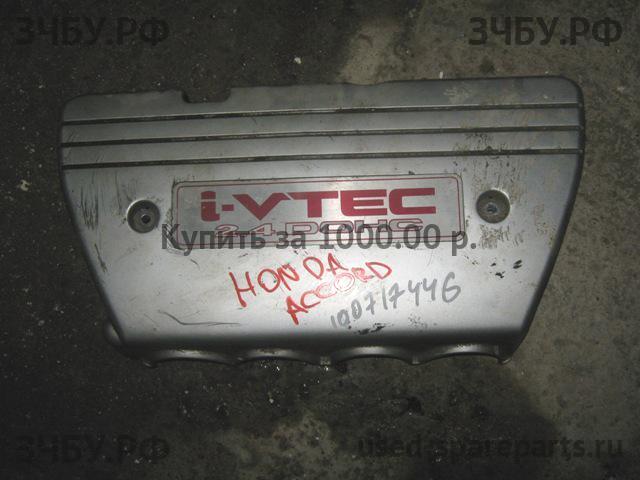 Honda Accord 7 Кожух двигателя (накладка, крышка на двигатель)