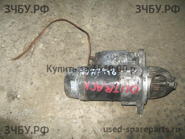 Subaru Legacy Outback 3 (B13) Стартёр