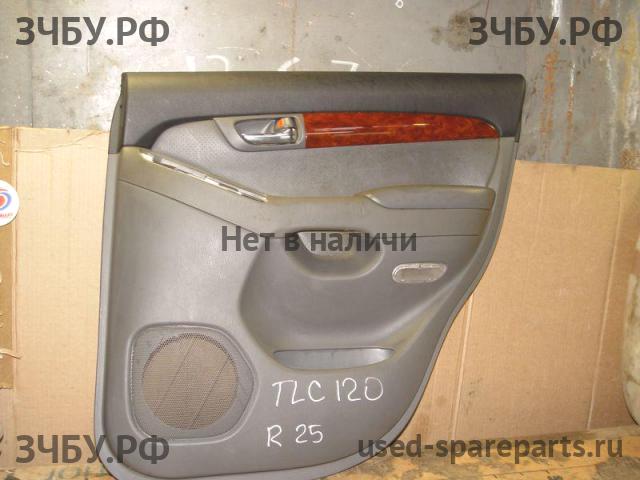 Toyota Land Cruiser 120 (PRADO) Обшивка двери задней правой