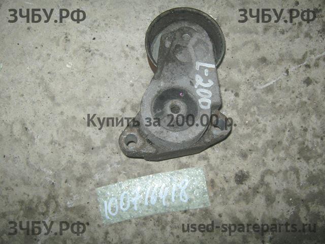 Mitsubishi L200 (4)[KB] Ролик ручейкового ремня (дополнительный)