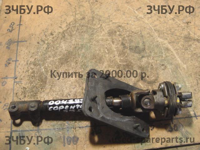 KIA Sorento 1 Кардан рулевой