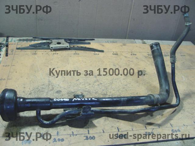 Nissan Navara 1 (D40) Горловина топливного бака