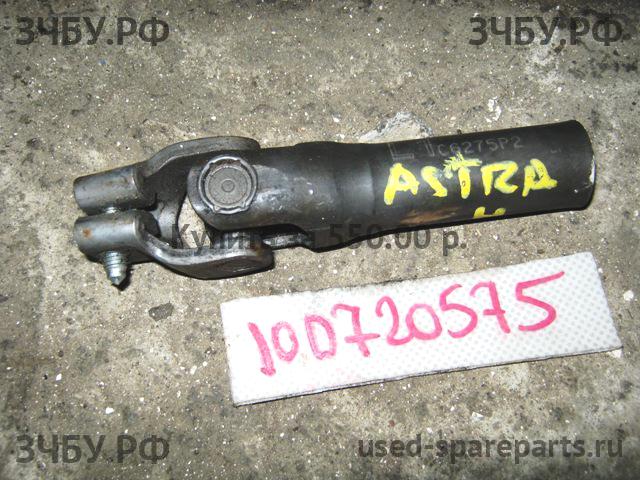Opel Astra H Кардан рулевой