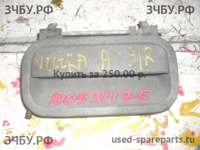 Opel Vectra A Ручка двери задней наружная правая