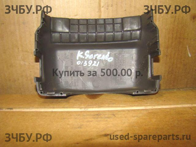 KIA Sorento 1 Кожух рулевой колонки
