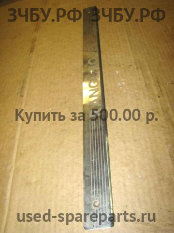 Land Rover Range Rover 2 (Classic) Накладка на порог (кузов внутри)