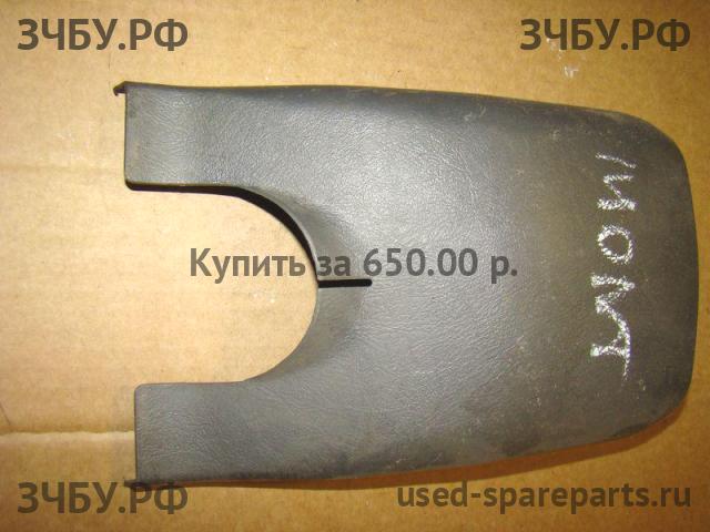 Mitsubishi Pajero/Montero Sport 1 (K9) Кожух рулевой колонки