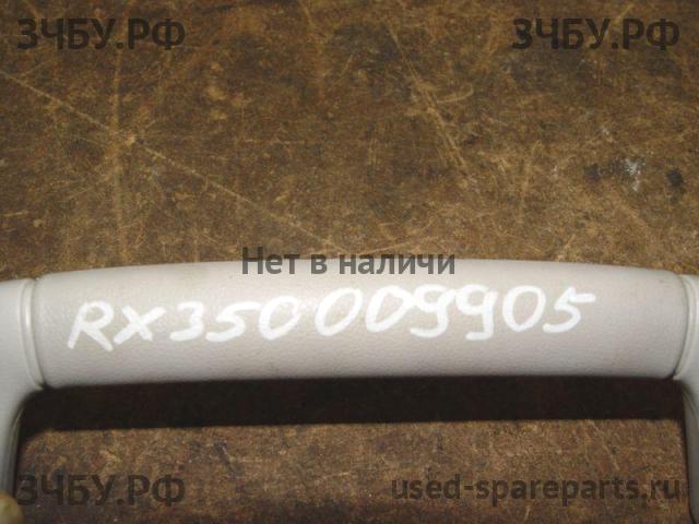 Lexus RX (2) 300/330/350/400h Ручка внутренняя потолочная