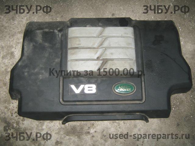 Land Rover Range Rover Sport 1 Кожух двигателя (накладка, крышка на двигатель)