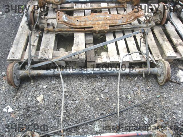 Audi 80/90 [B3] Балка задняя поперечная