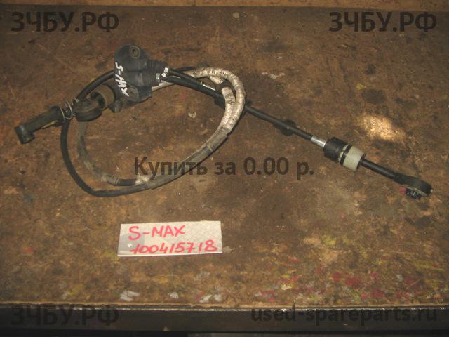 Ford S-MAX 1 Трос КПП