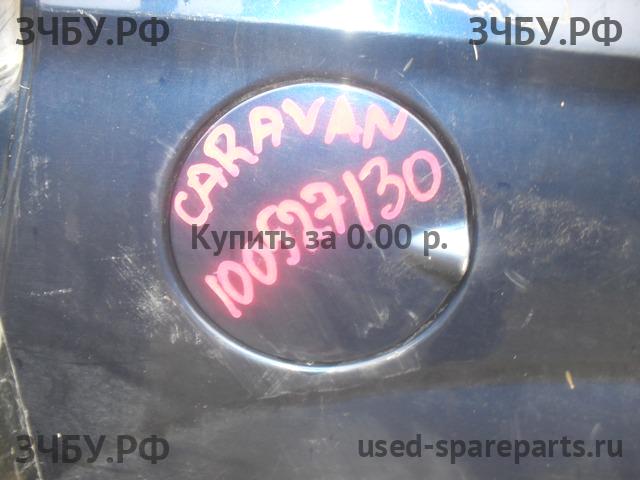 Chrysler Voyager/Caravan 4 Лючок бензобака