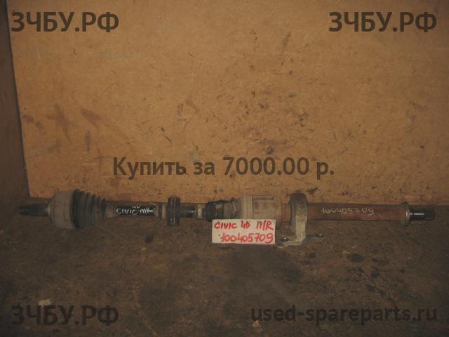 Honda Civic 8 (5D) Привод передний правый (ШРУС)