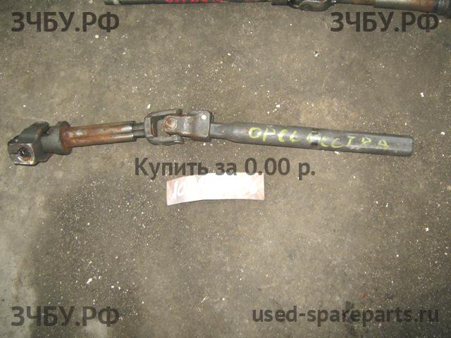 Opel Vectra B Кардан рулевой