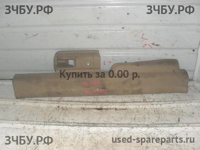 Honda Accord 7 Пластик салона
