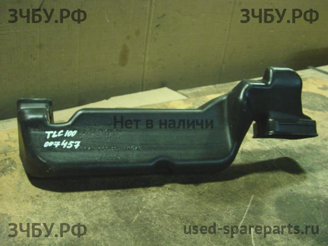 Toyota Land Cruiser 100 Воздуховод