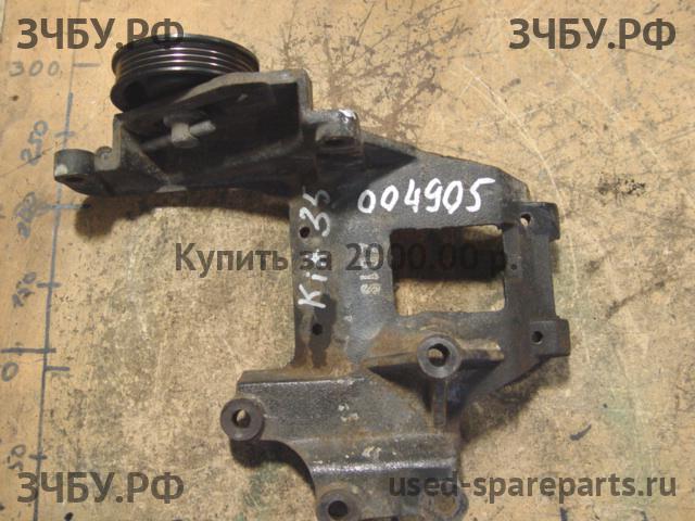 KIA Sorento 1 Кронштейн компрессора кондиционера