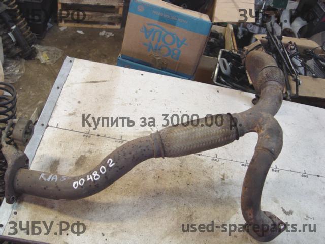 KIA Sorento 1 Глушитель приемная труба