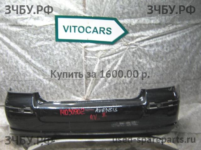Toyota Avensis 2 Бампер задний