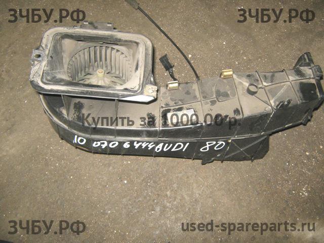 Audi 80/90 [B3] Моторчик печки