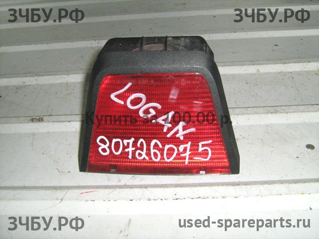 Renault Logan 1 Фонарь задний (стоп сигнал)