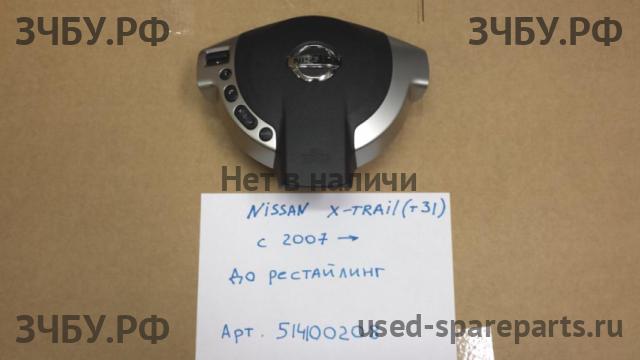 Nissan X-Trail 2 (T31) Подушка безопасности водителя (в руле)