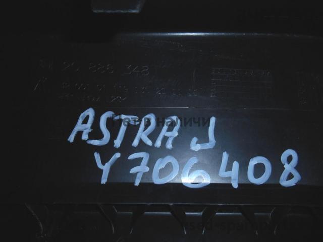 Opel Astra J Юбка заднего бампера