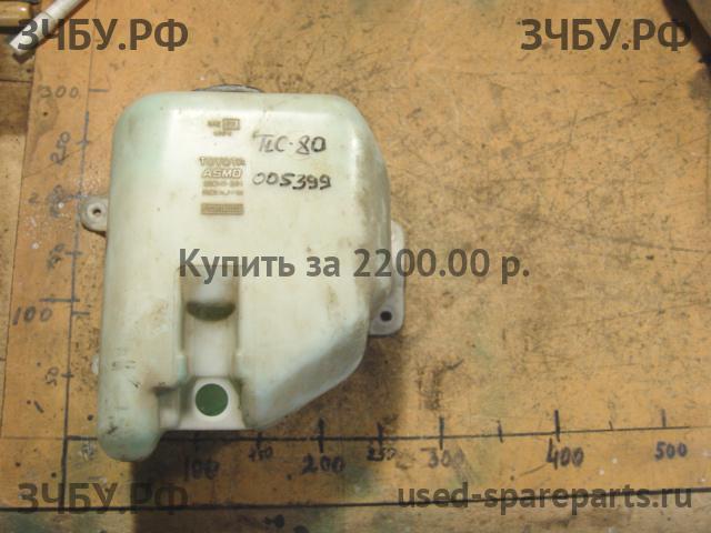 Toyota Land Cruiser 80 Бачок омывателя лобового стекла