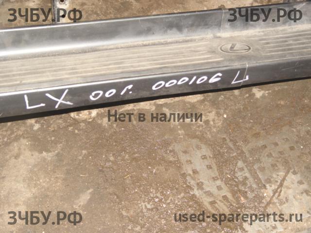 Lexus LX (1) 470 Подножка