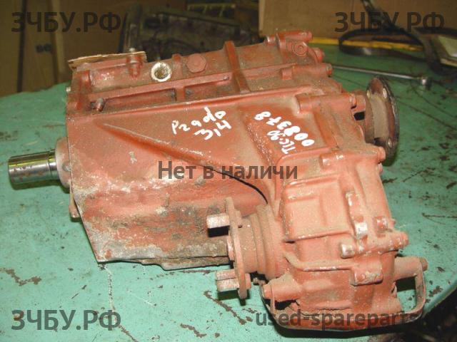Toyota Land Cruiser 90 (PRADO) Коробка раздаточная
