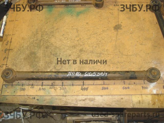 Toyota Land Cruiser 80 Тяга реактивная