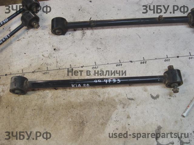 KIA Sorento 1 Тяга реактивная