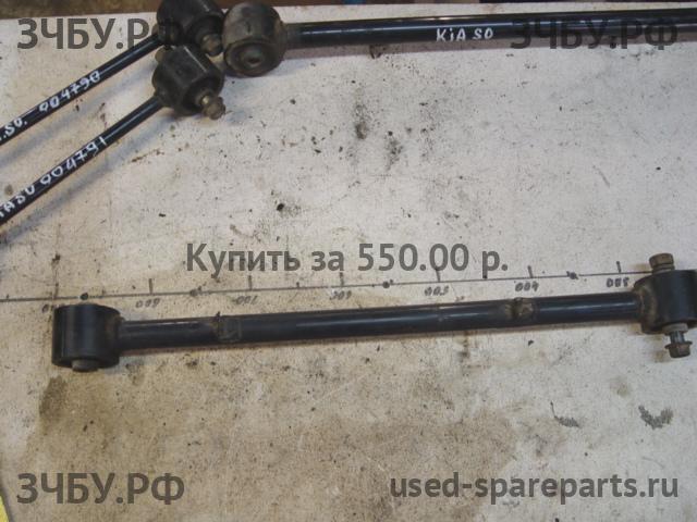KIA Sorento 1 Тяга реактивная