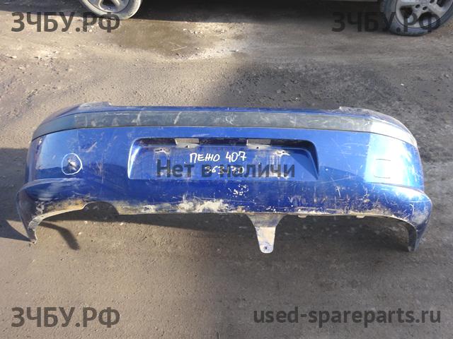 Peugeot 407 Бампер задний