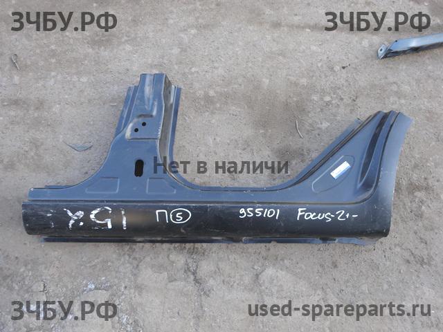 Ford Focus 2 (рестайлинг) Порог левый