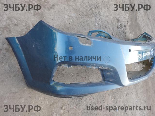 Opel Vectra C Бампер передний