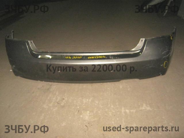 Honda Civic 8 (4D) Бампер задний